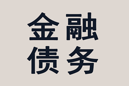 还清借款后如何处理借款合同